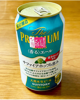 「サントリー ザ・プレミアム・モルツ 〈香る〉エール サファイアホップの恵み 缶350ml」のクチコミ画像 by ビールが一番さん