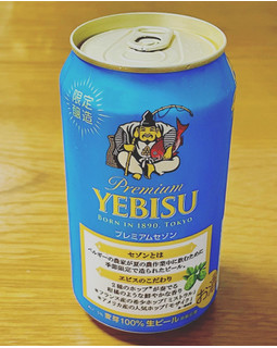 「サッポロ ヱビス プレミアムセゾン 缶350ml」のクチコミ画像 by ビールが一番さん