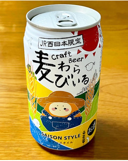 「わくわく手作りファーム川北 JR西日本限定 麦わらびいる 缶350ml」のクチコミ画像 by ビールが一番さん