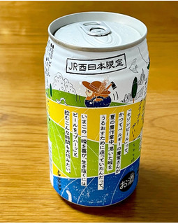 「わくわく手作りファーム川北 JR西日本限定 麦わらびいる 缶350ml」のクチコミ画像 by ビールが一番さん