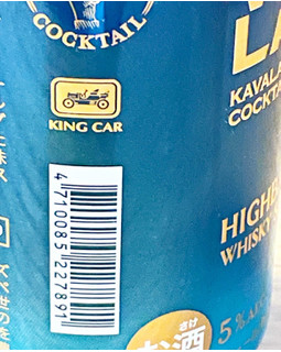 「KING CAR KAVALAN HIGHBALL WHISKY SODA 320ml」のクチコミ画像 by ビールが一番さん
