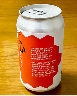 「京都醸造 一意専心 BELGIAN IPA 缶350ml」のクチコミ画像 by ビールが一番さん