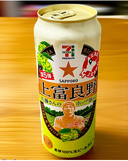 「セブンプレミアム 上富良野佐藤さんのホップ畑から 缶500ml」のクチコミ画像 by ビールが一番さん