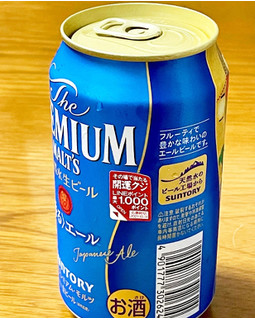 「サントリー ザ・プレミアム・モルツ 〈香る〉エール 開運キャンペーンデザイン 缶350ml」のクチコミ画像 by ビールが一番さん