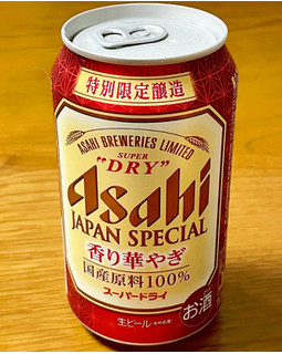 「アサヒ スーパードライ ジャパンスペシャル 香り華やぎ 缶350ml」のクチコミ画像 by ビールが一番さん