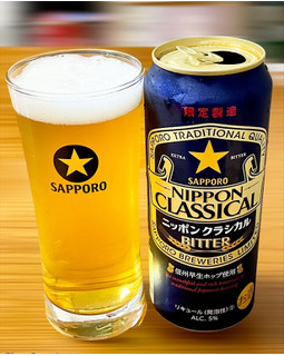 「サッポロ ニッポンクラシカルBITTER 缶500ml」のクチコミ画像 by ビールが一番さん