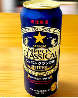 「サッポロ ニッポンクラシカルBITTER 缶500ml」のクチコミ画像 by ビールが一番さん