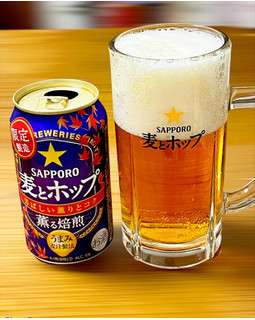 「サッポロ 麦とホップ 薫る焙煎 缶350ml」のクチコミ画像 by ビールが一番さん