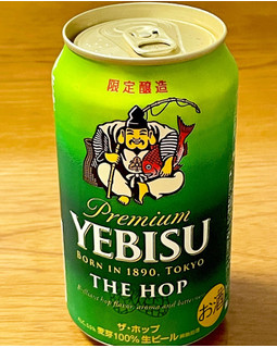 「サッポロ エビス ザ・ホップ 缶350ml」のクチコミ画像 by ビールが一番さん