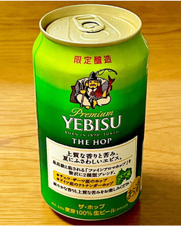 「サッポロ エビス ザ・ホップ 缶350ml」のクチコミ画像 by ビールが一番さん