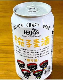 「ヘリオス 椀子麦酒 缶350ml」のクチコミ画像 by ビールが一番さん