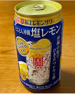 「タカラ 極上レモンサワー とことん沖縄塩レモン 缶350ml」のクチコミ画像 by ビールが一番さん