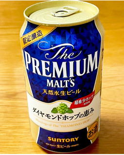 「サントリー ザ・プレミアム・モルツ ダイヤモンドホップの恵み 缶350ml」のクチコミ画像 by ビールが一番さん