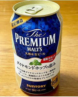 「サントリー ザ・プレミアム・モルツ ダイヤモンドホップの恵み 缶350ml」のクチコミ画像 by ビールが一番さん