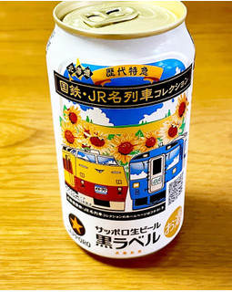 「サッポロ 国鉄・JR名列車コレクション 北海道歴代特急デザイン 缶350ml」のクチコミ画像 by ビールが一番さん