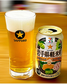 「セブンプレミアム 岩手県軽米町中里さんのホップ畑から 缶350ml」のクチコミ画像 by ビールが一番さん