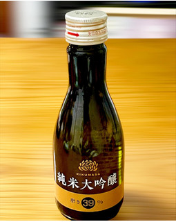 「菊正宗 純米大吟醸 磨き39％ 瓶180ml」のクチコミ画像 by ビールが一番さん