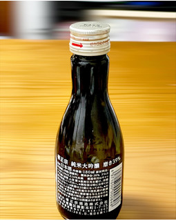 「菊正宗 純米大吟醸 磨き39％ 瓶180ml」のクチコミ画像 by ビールが一番さん