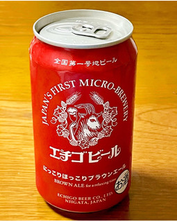 「エチゴビール にっこりほっこりブラウンエール 缶350ml」のクチコミ画像 by ビールが一番さん