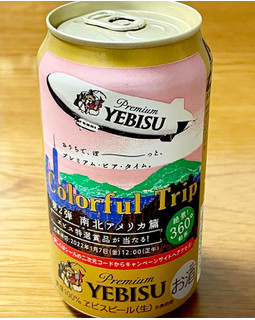 「サッポロ ヱビスビール 缶350ml」のクチコミ画像 by ビールが一番さん