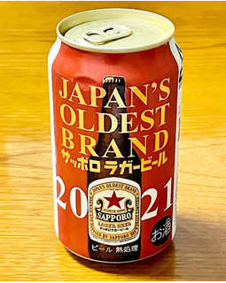 「サッポロ ラガービール 缶350ml」のクチコミ画像 by ビールが一番さん