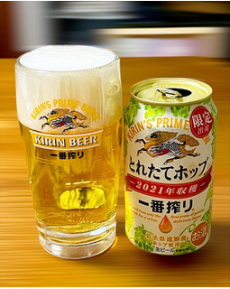 「KIRIN 一番搾り とれたてホップ生ビール 缶350ml」のクチコミ画像 by ビールが一番さん