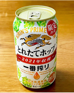 「KIRIN 一番搾り とれたてホップ生ビール 缶350ml」のクチコミ画像 by ビールが一番さん