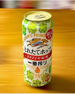 「KIRIN 一番搾り とれたてホップ生ビール 缶500ml」のクチコミ画像 by ビールが一番さん