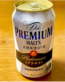 「サントリー ザ・プレミアム・モルツ プラチナ 缶350ml」のクチコミ画像 by ビールが一番さん