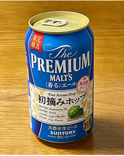 「サントリー ザ・プレミアム・モルツ 〈香る〉エール 初摘みホップ 缶350ml」のクチコミ画像 by ビールが一番さん