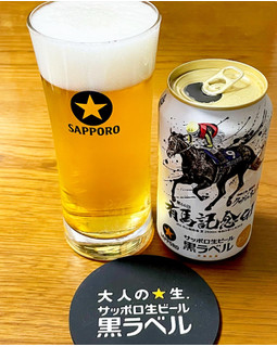 「サッポロ 生ビール黒ラベル 第66回JRA有馬記念缶 缶350ml」のクチコミ画像 by ビールが一番さん