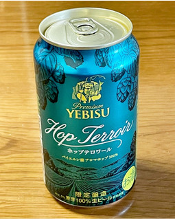 「サッポロ ヱビス ホップテロワール 缶350ml」のクチコミ画像 by ビールが一番さん