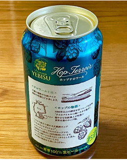 「サッポロ ヱビス ホップテロワール 缶350ml」のクチコミ画像 by ビールが一番さん