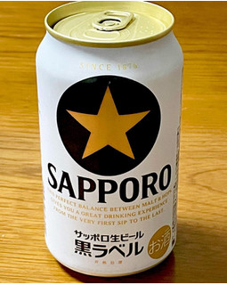 「サッポロ 生ビール黒ラベル 箱根駅伝缶 缶350ml」のクチコミ画像 by ビールが一番さん