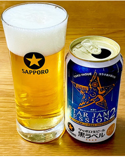 「サッポロ 生ビール黒ラベル STAR JAM SESSION 2 缶350ml」のクチコミ画像 by ビールが一番さん