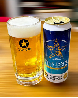 「サッポロ 生ビール黒ラベル STAR JAM SESSION 2 缶500ml」のクチコミ画像 by ビールが一番さん