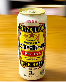 「サッポロ 銀座ライオンビヤホール スペシャル 缶500ml」のクチコミ画像 by ビールが一番さん