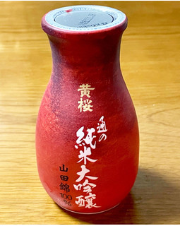 「黄桜 通の純米大吟醸 山田錦 180ml」のクチコミ画像 by ビールが一番さん