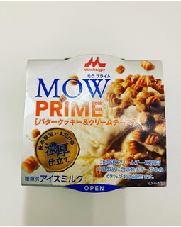 「森永 MOW PRIME バタークッキー＆クリームチーズ いまだけの濃厚仕立て」のクチコミ画像 by u-uさん