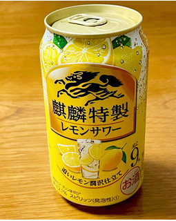 「KIRIN 麒麟特製レモンサワー 缶350ml」のクチコミ画像 by ビールが一番さん