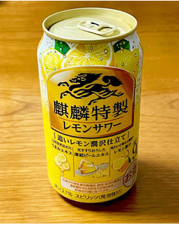 「KIRIN 麒麟特製レモンサワー 缶350ml」のクチコミ画像 by ビールが一番さん