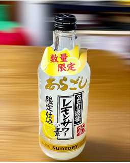 「サントリー こだわり酒場のレモンサワーの素 あらごし 瓶500ml」のクチコミ画像 by ビールが一番さん