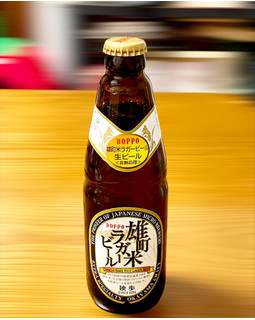「宮下酒造 独歩 雄町米ラガービール 330ml」のクチコミ画像 by ビールが一番さん