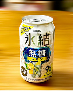 「KIRIN 氷結 無糖 レモン Alc.9％ 缶350ml」のクチコミ画像 by ビールが一番さん