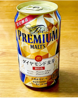 「サントリー ザ・プレミアム・モルツ ダイヤモンド麦芽 初仕込 缶350ml」のクチコミ画像 by ビールが一番さん