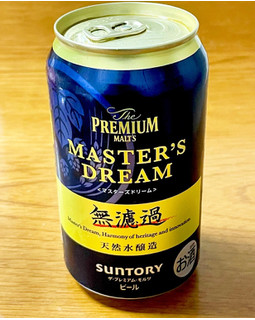 「サントリー ザ・プレミアム・モルツ マスターズドリーム 無濾過 缶350ml」のクチコミ画像 by ビールが一番さん