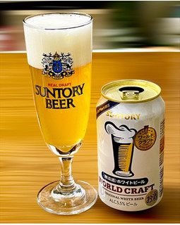 「サントリー ワールドクラフト 〈無濾過〉ホワイトビール 缶350ml缶」のクチコミ画像 by ビールが一番さん
