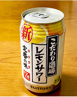 「サントリー こだわり酒場のレモンサワー 缶350ml」のクチコミ画像 by ビールが一番さん