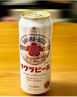 「サッポロ サクラビール 缶500ml」のクチコミ画像 by ビールが一番さん