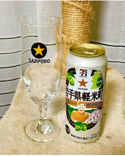 「セブンプレミアム 岩手県軽米町中里さんのホップ畑から 缶500ml」のクチコミ画像 by ビールが一番さん